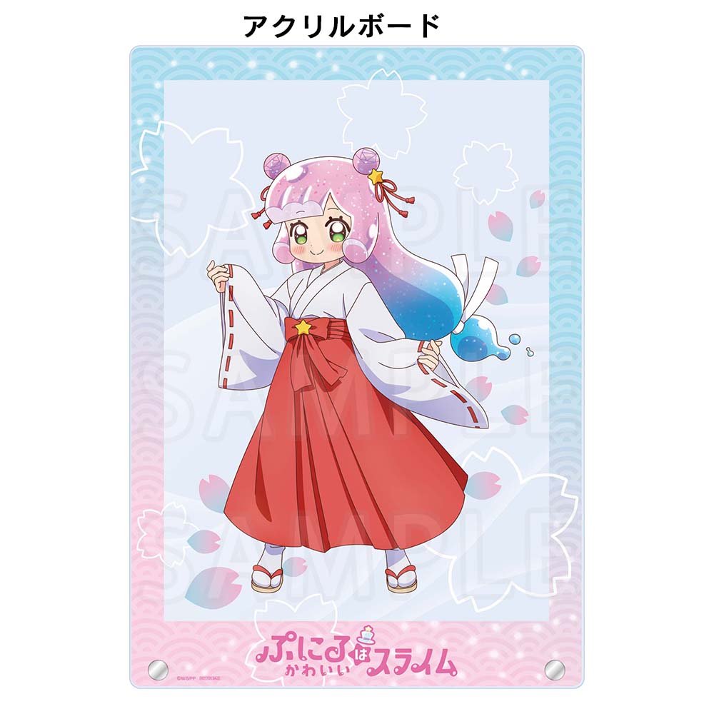 ビジュアルカード＋アクリルボード